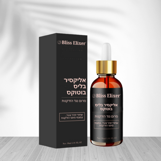 Bliss Elixer
