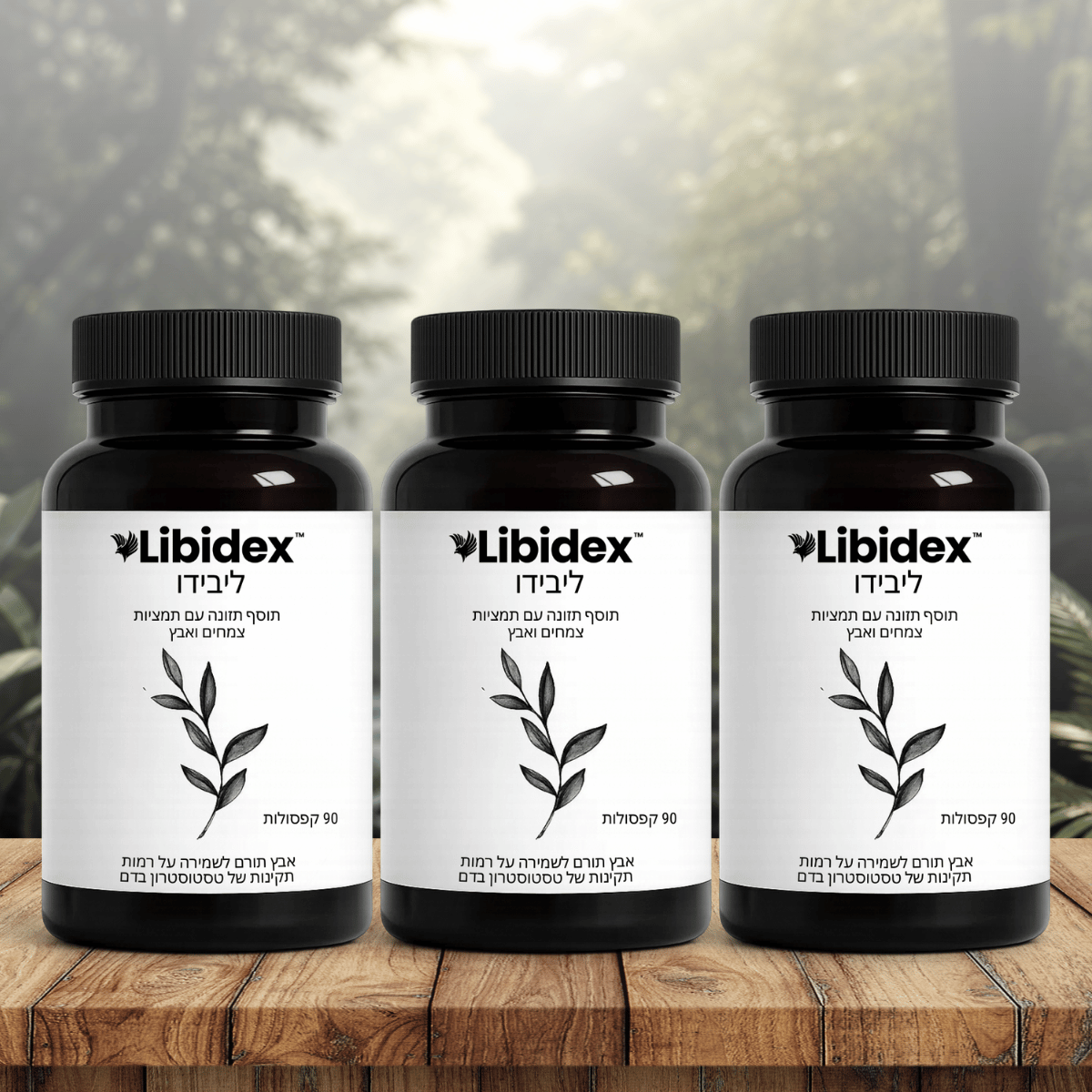 Libidex IL