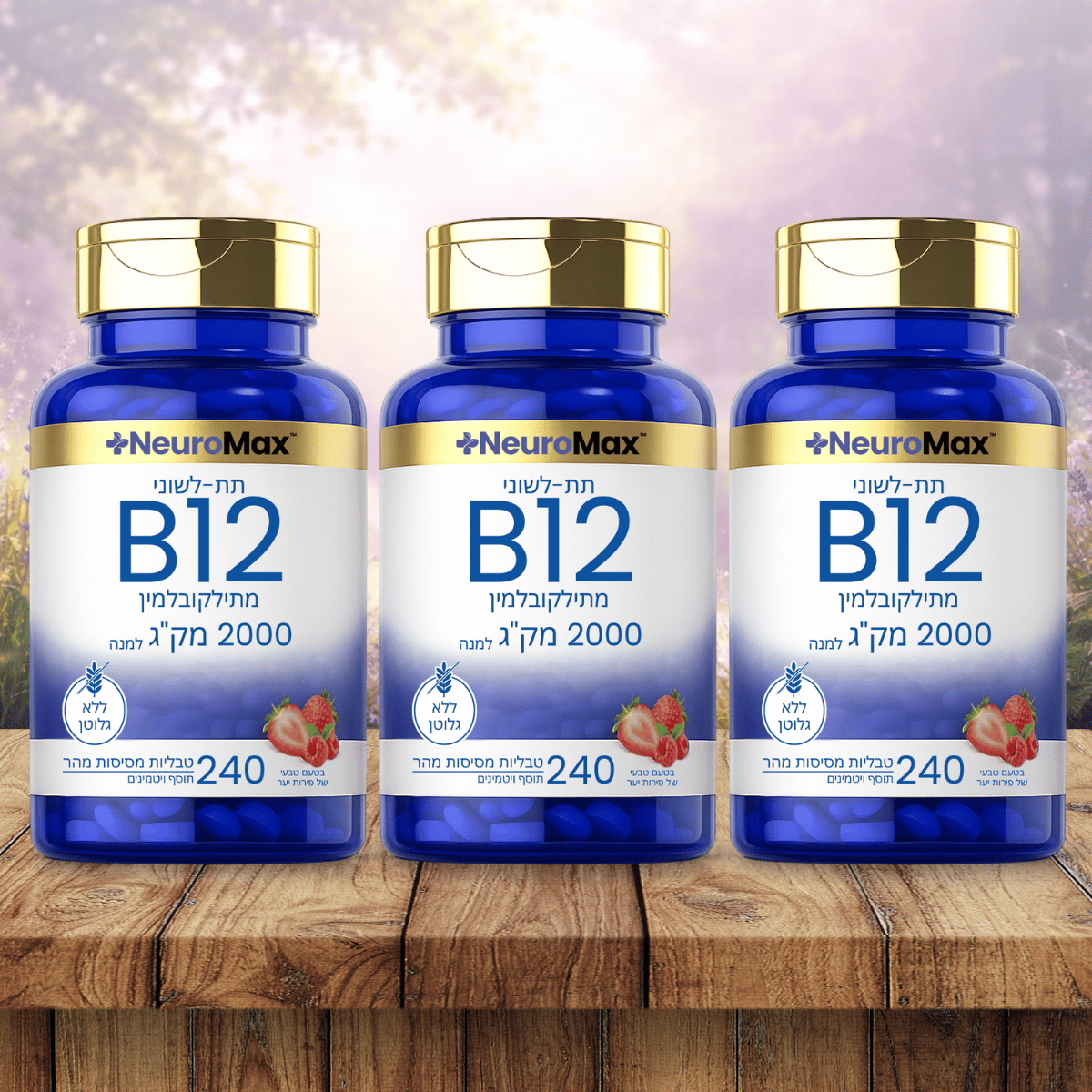 NeuroMax IL