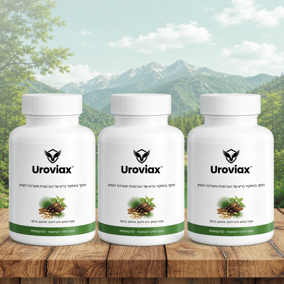 Uroviax IL