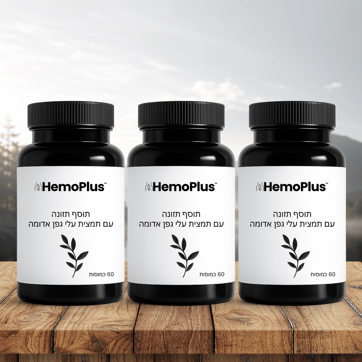 HemoPlus IL