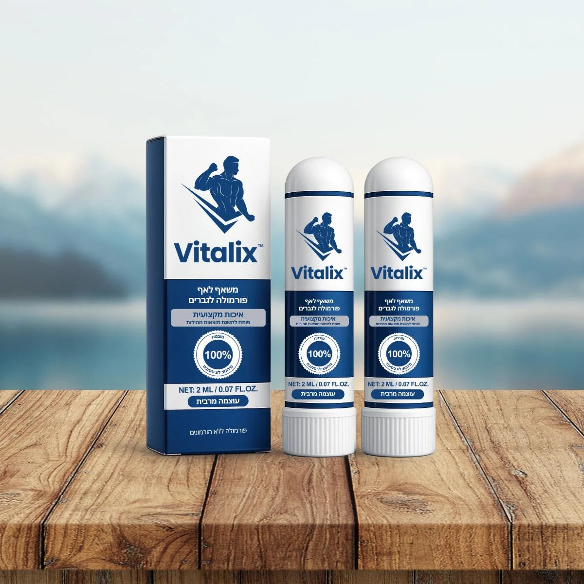 Vitalix IL