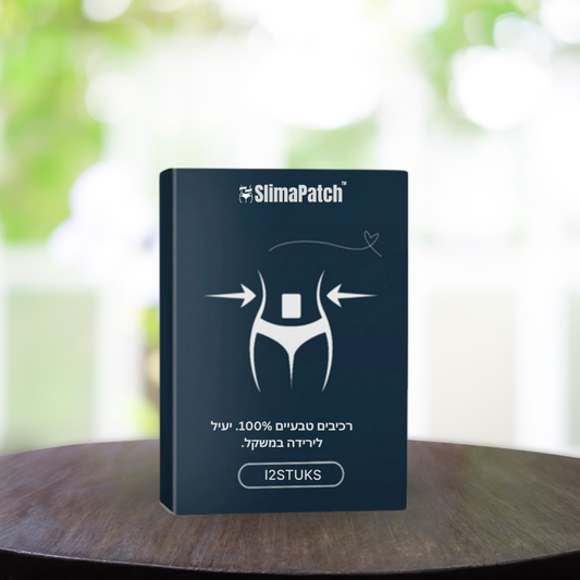 SlimaPatch IL