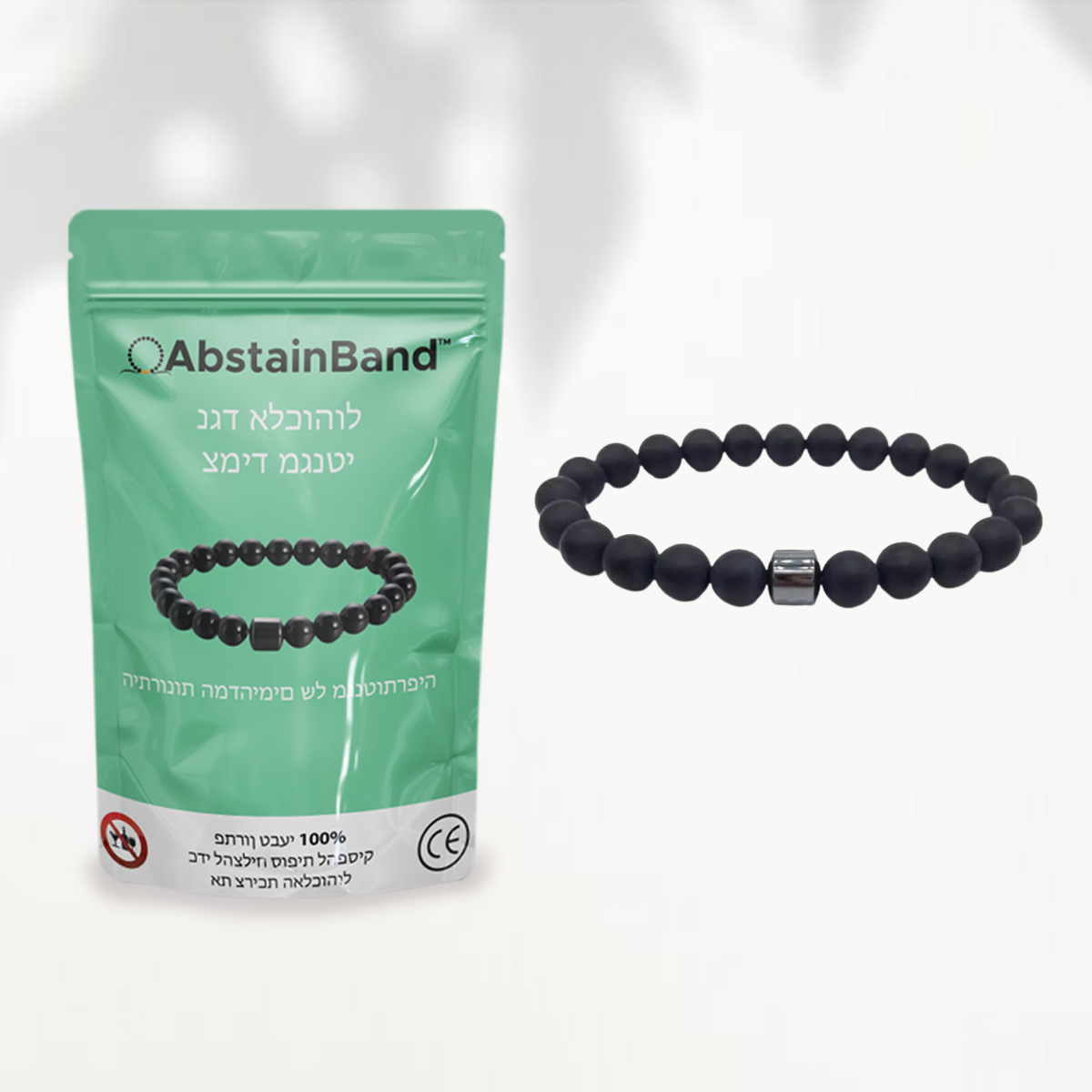 1x AbstainBand IL