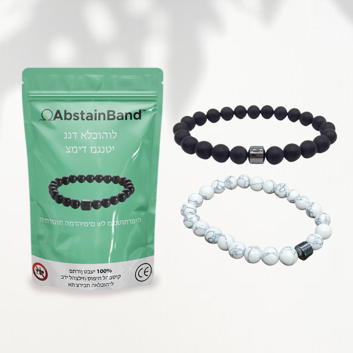 2x AbstainBand IL