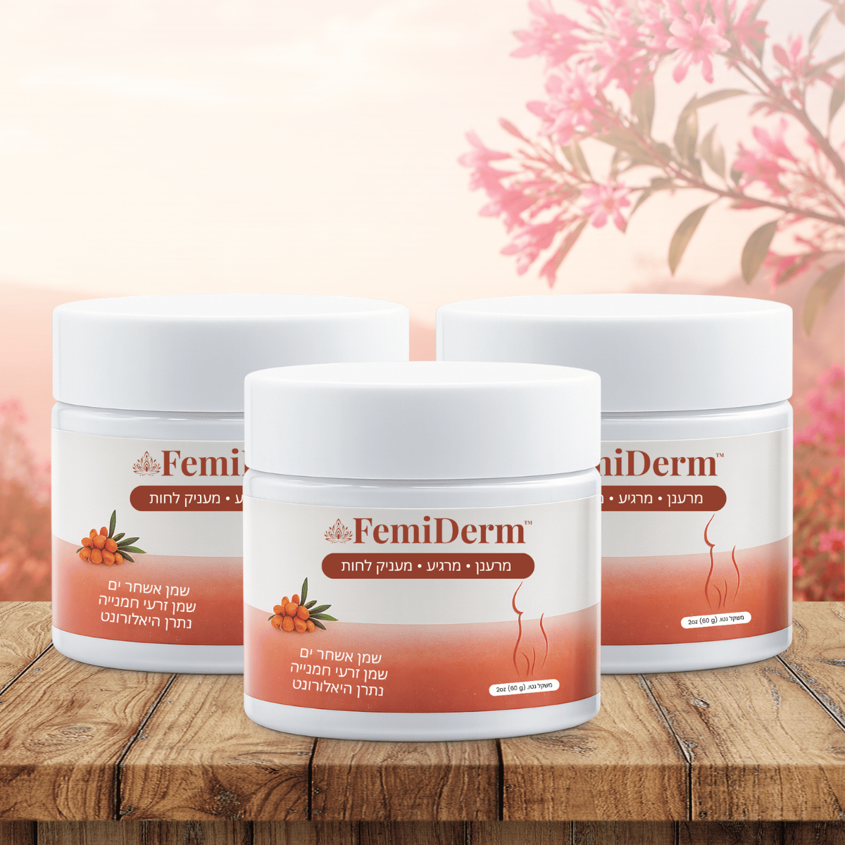 FemiDerm IL
