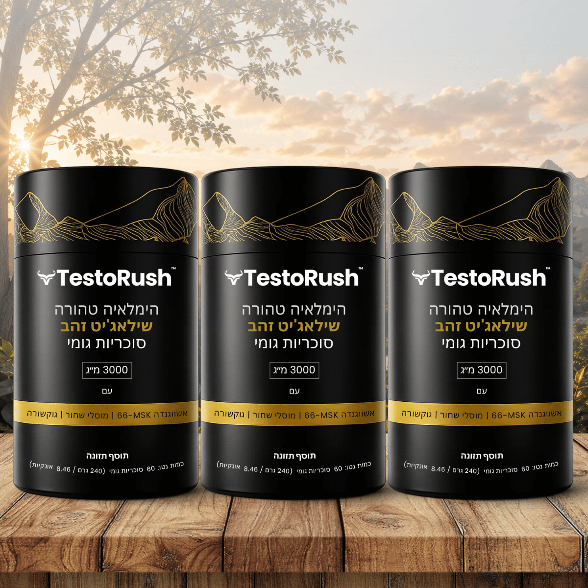 TestoRush IL