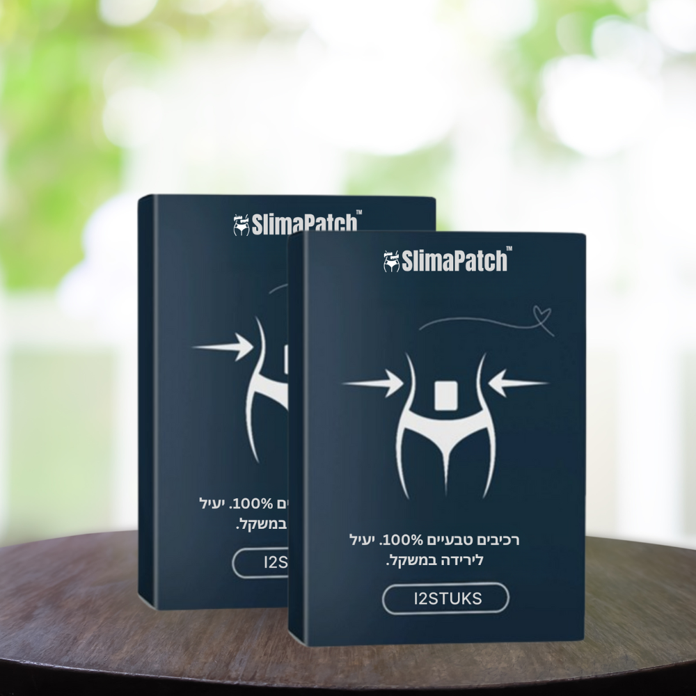 SlimaPatch IL
