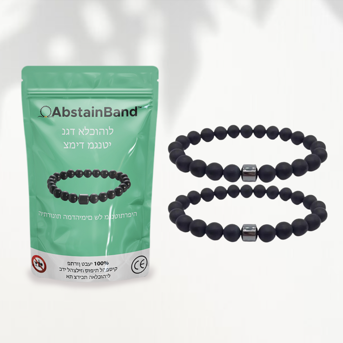 2x AbstainBand IL