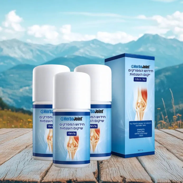 HerbaJoint IL