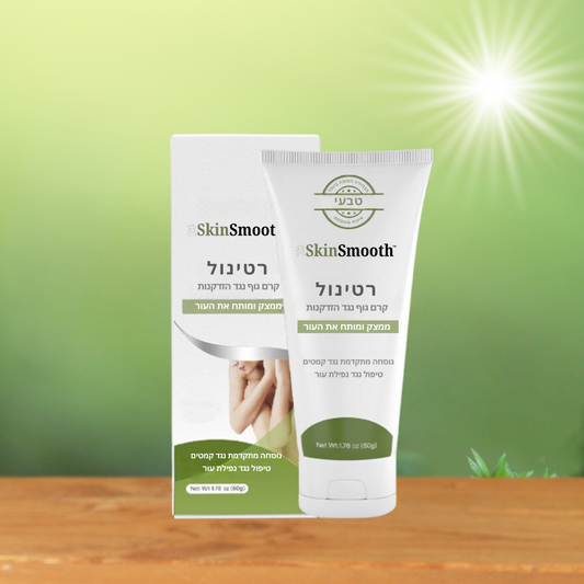1x SkinSmooth IL