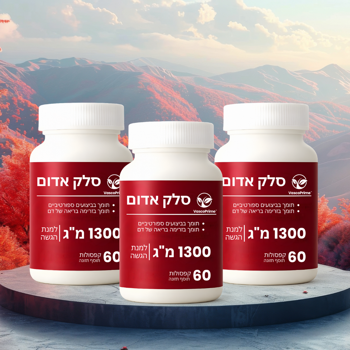 VascoPrime IL