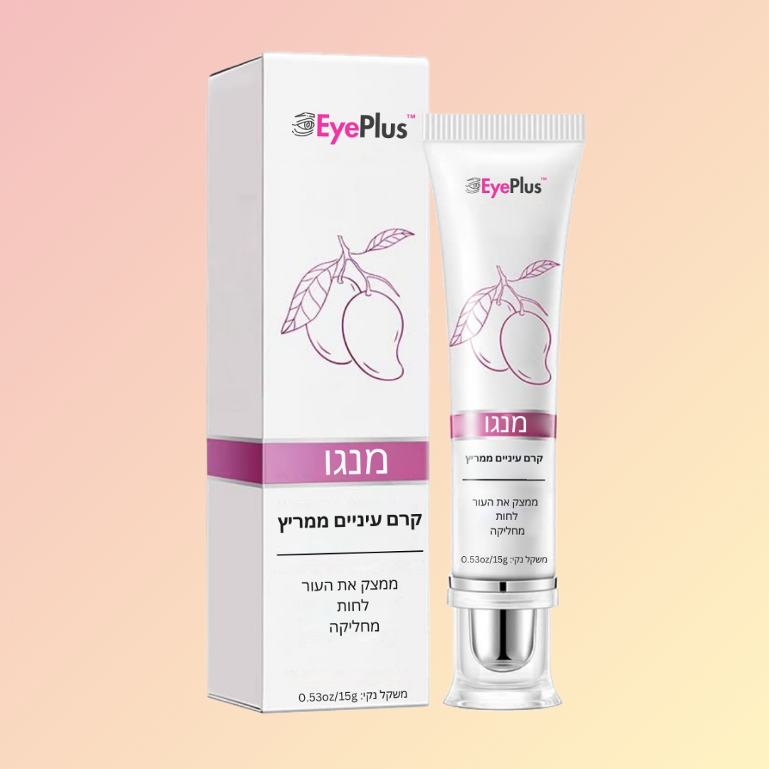 1x EyePlus™ IL