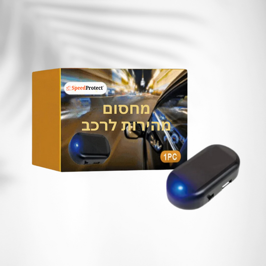 1x SpeedProtect IL