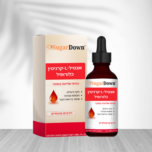 1x SugarDown IL