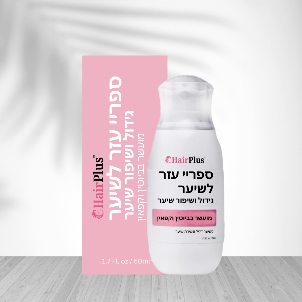 1x HairPlus IL