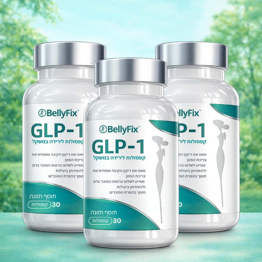 BellyFix IL