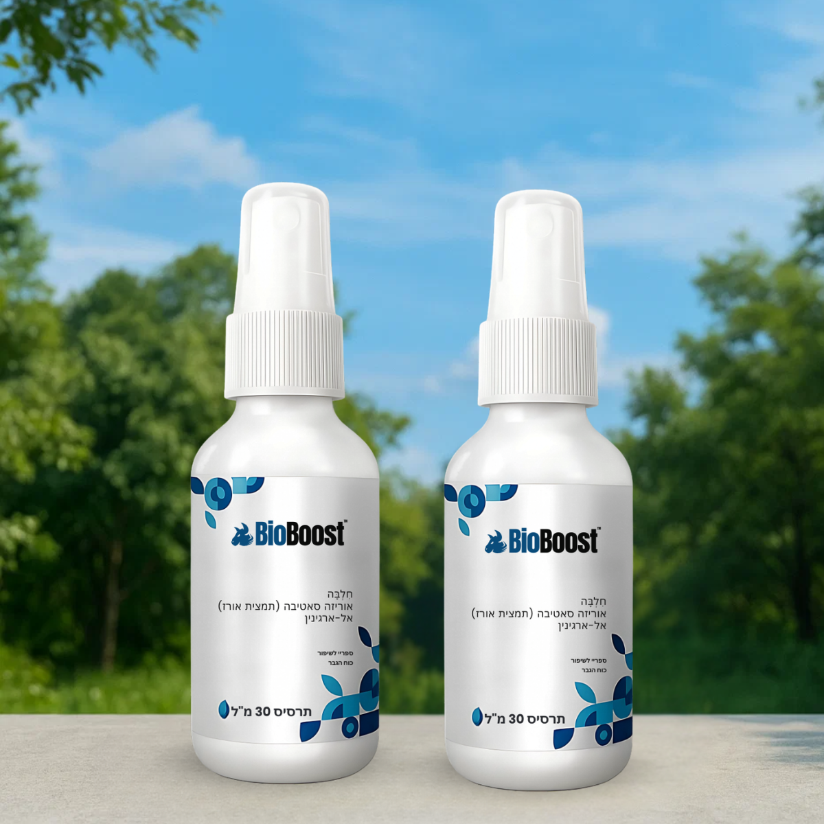 BioBoost IL