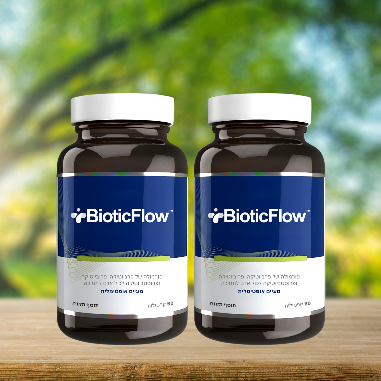 BioticFlow IL