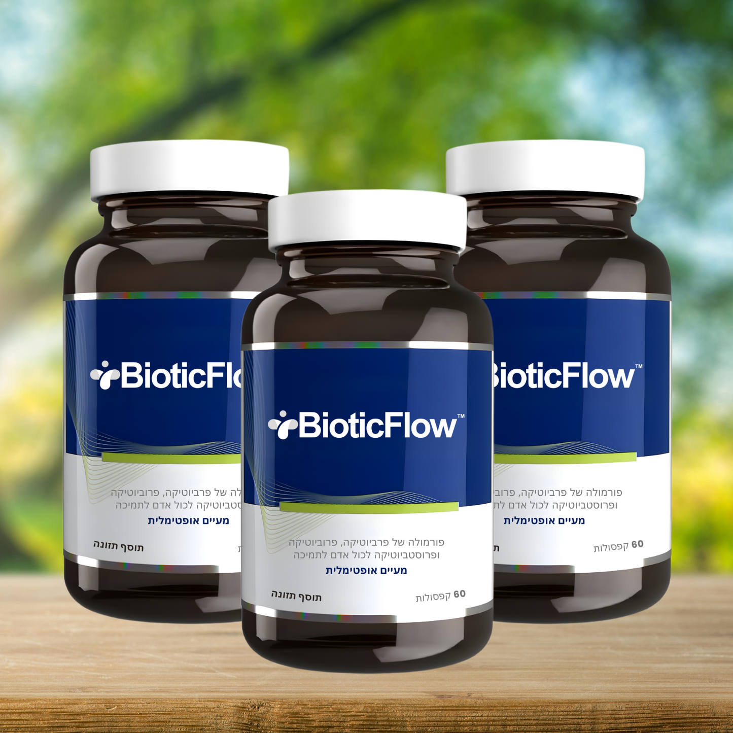 BioticFlow IL
