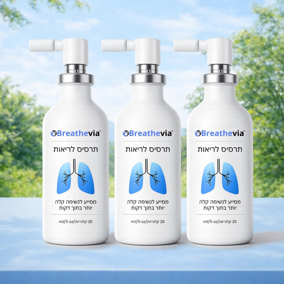 Breathevia IL