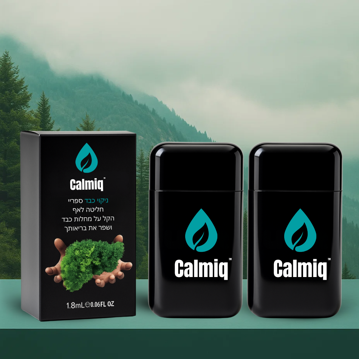 Calmiq IL