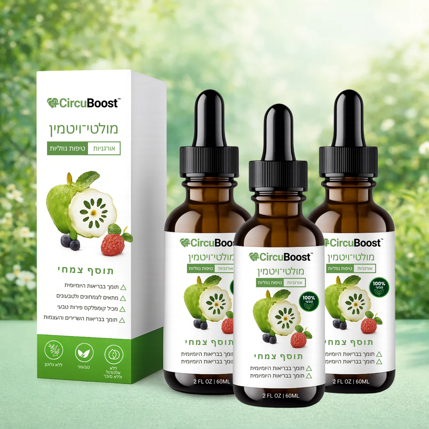 CircuBoost IL