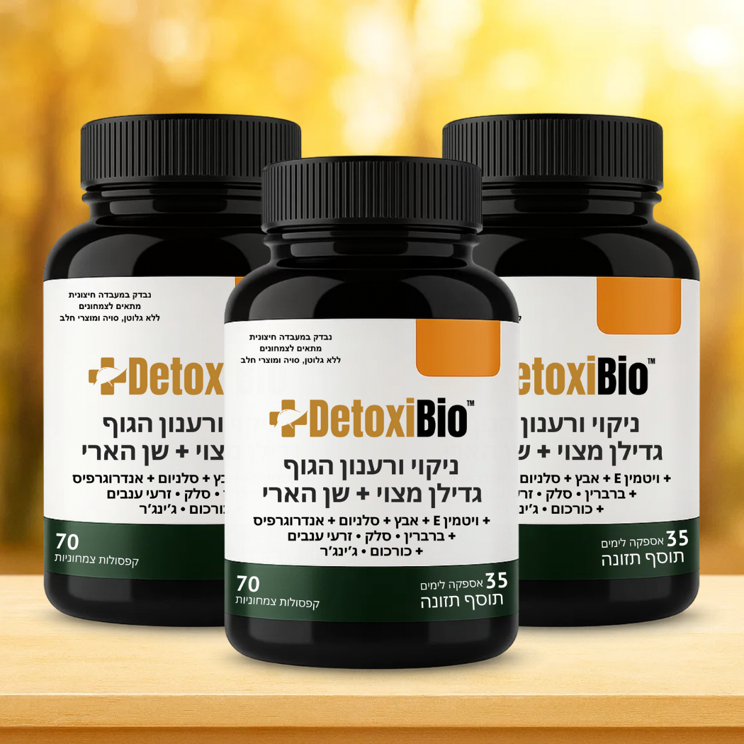 DetoxiBio IL