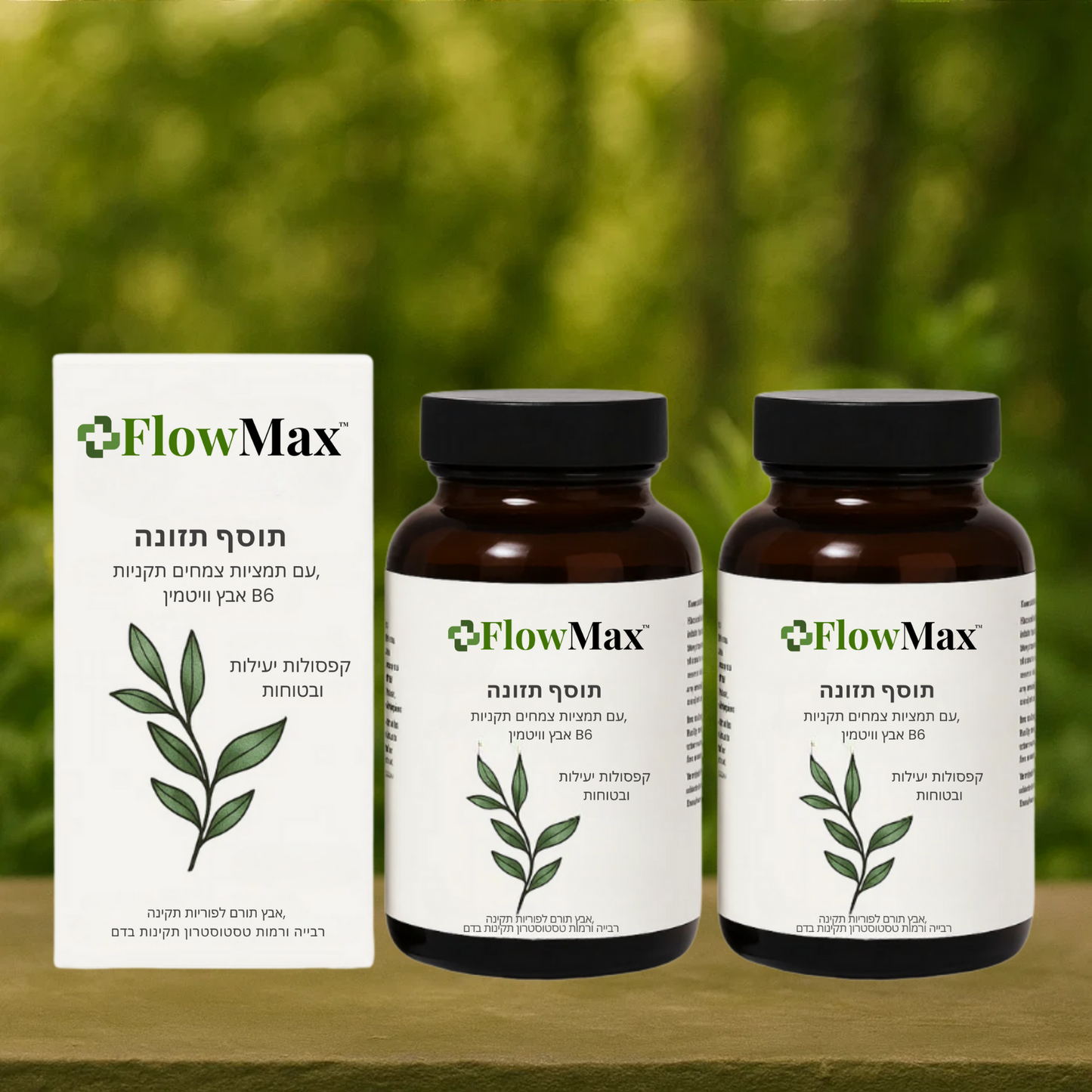 FlowMax IL