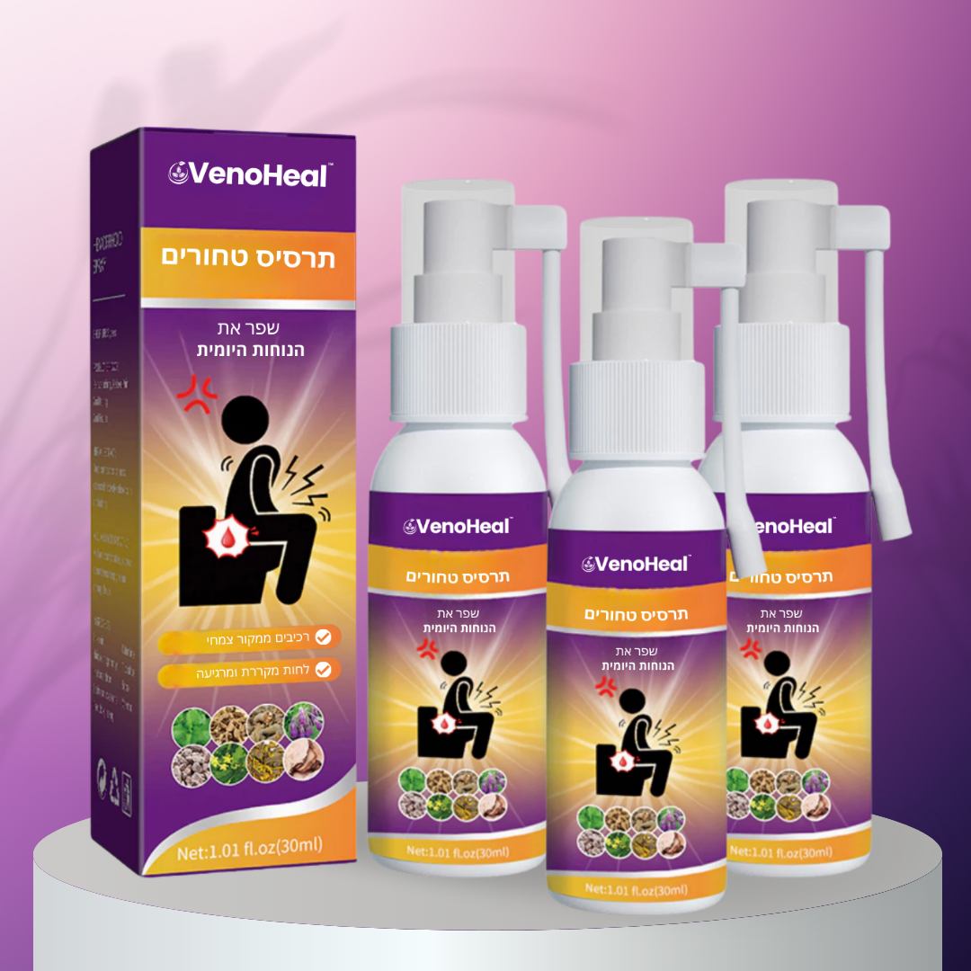 VenoHeal IL