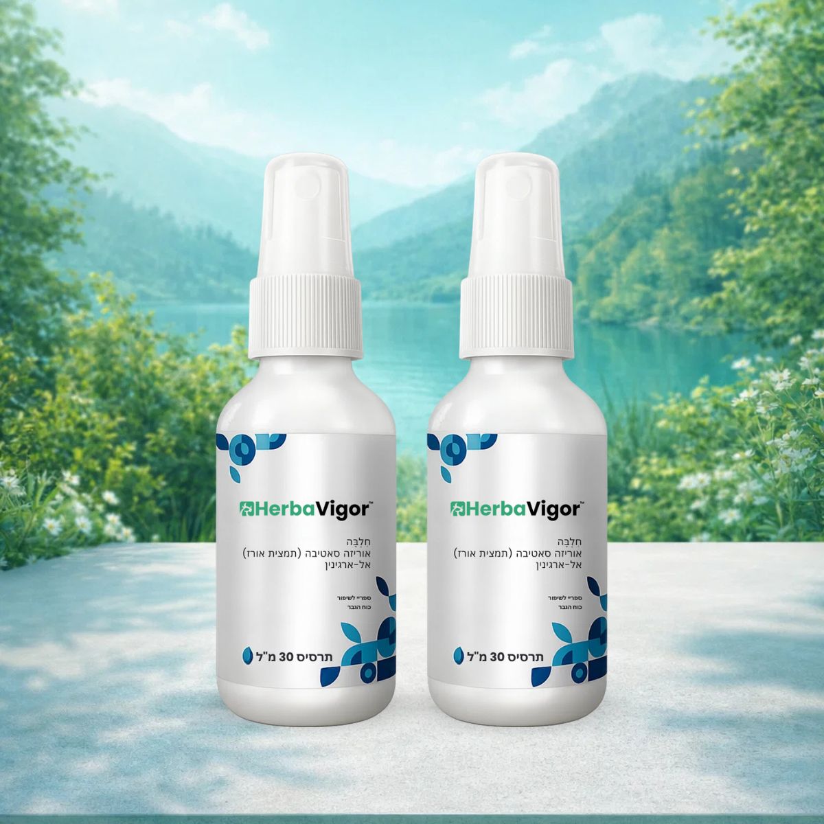 HerbaVigor IL