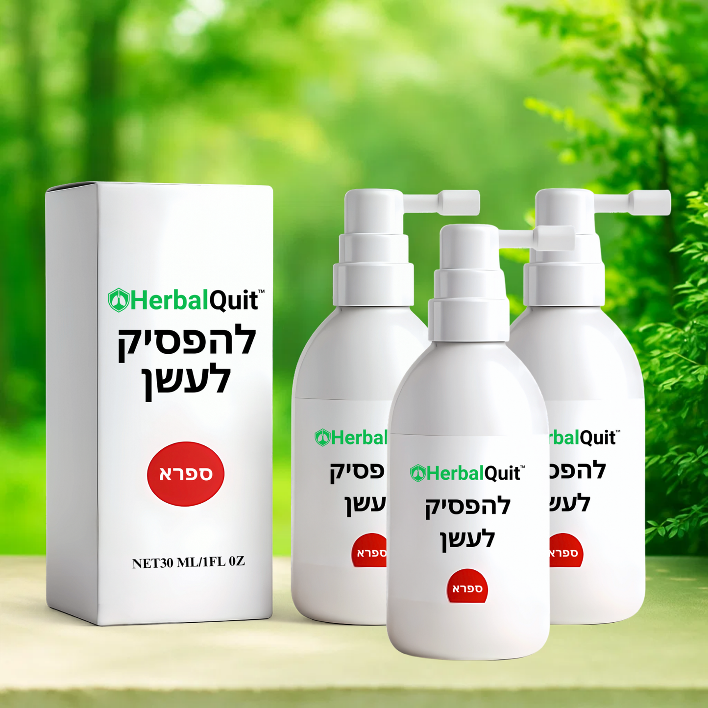 HerbalQuit IL