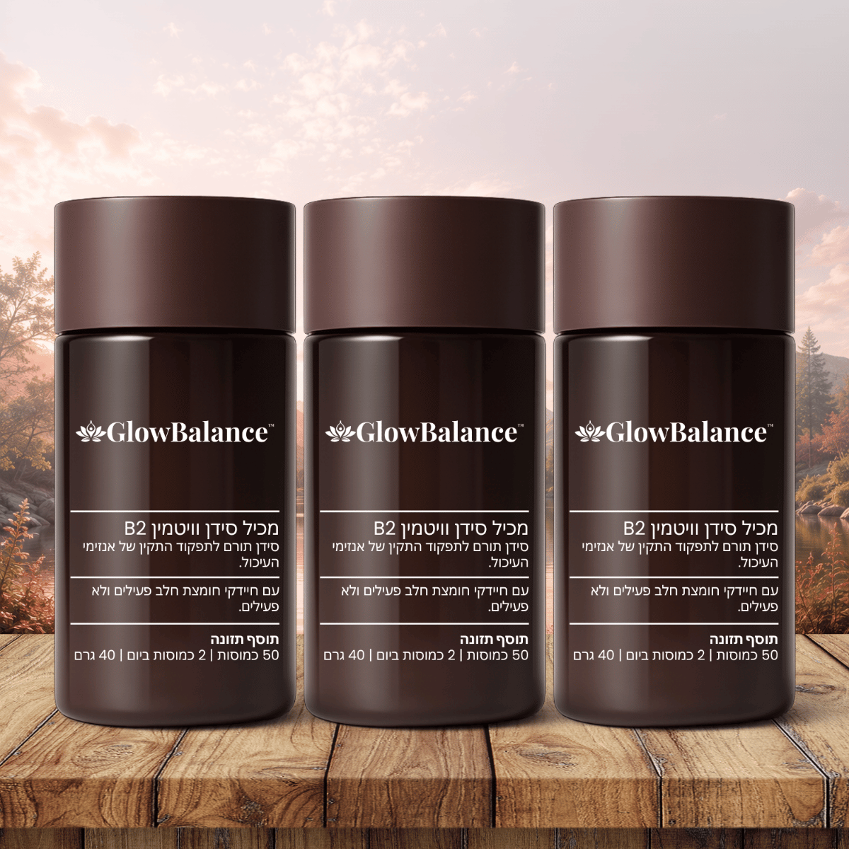 GlowBalance IL
