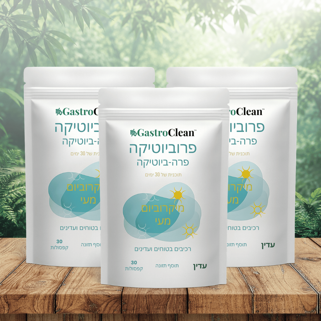 GastroClean IL