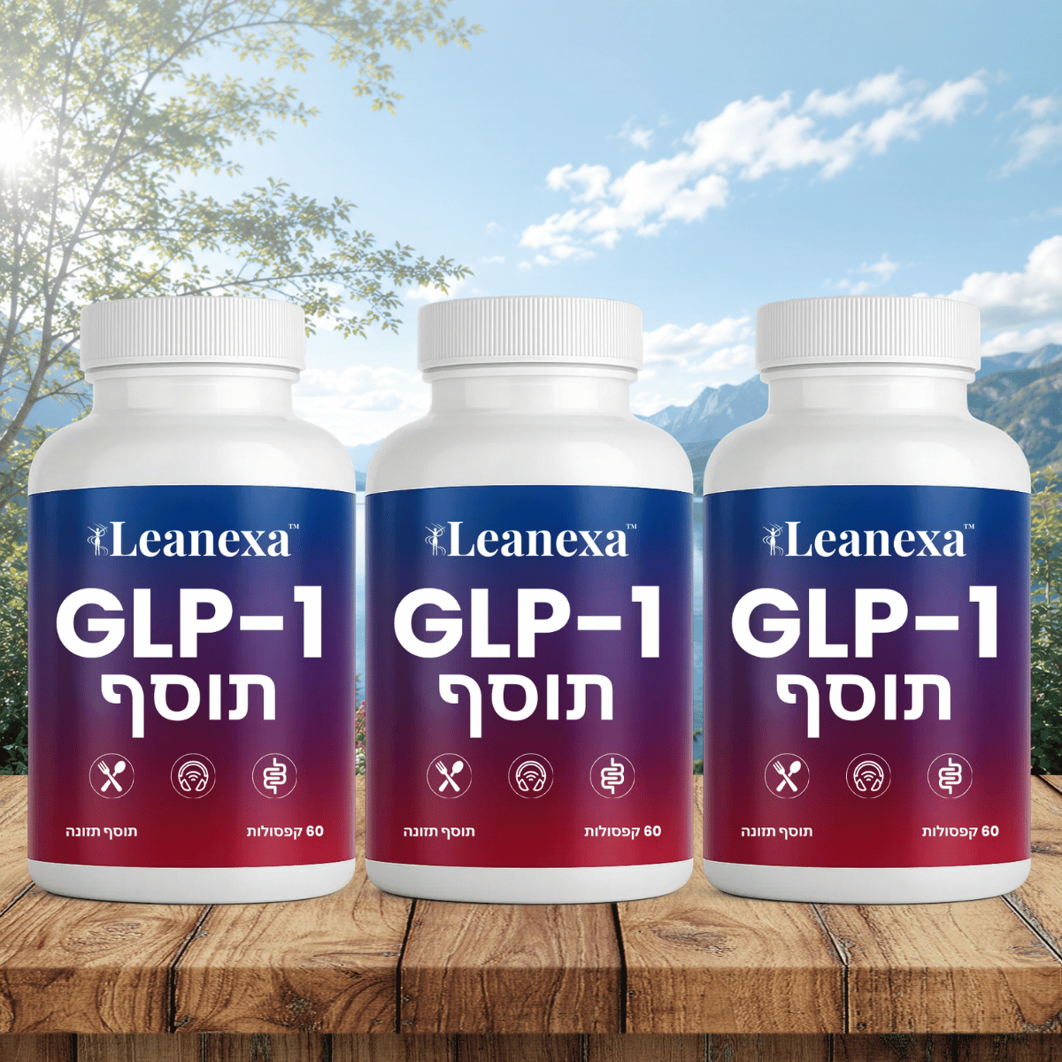 Leanexa IL