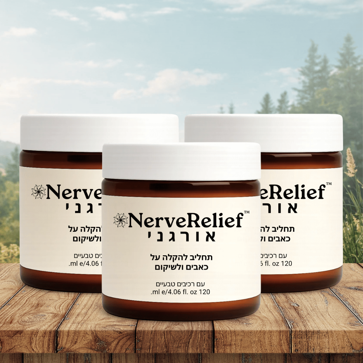 NerveRelief IL