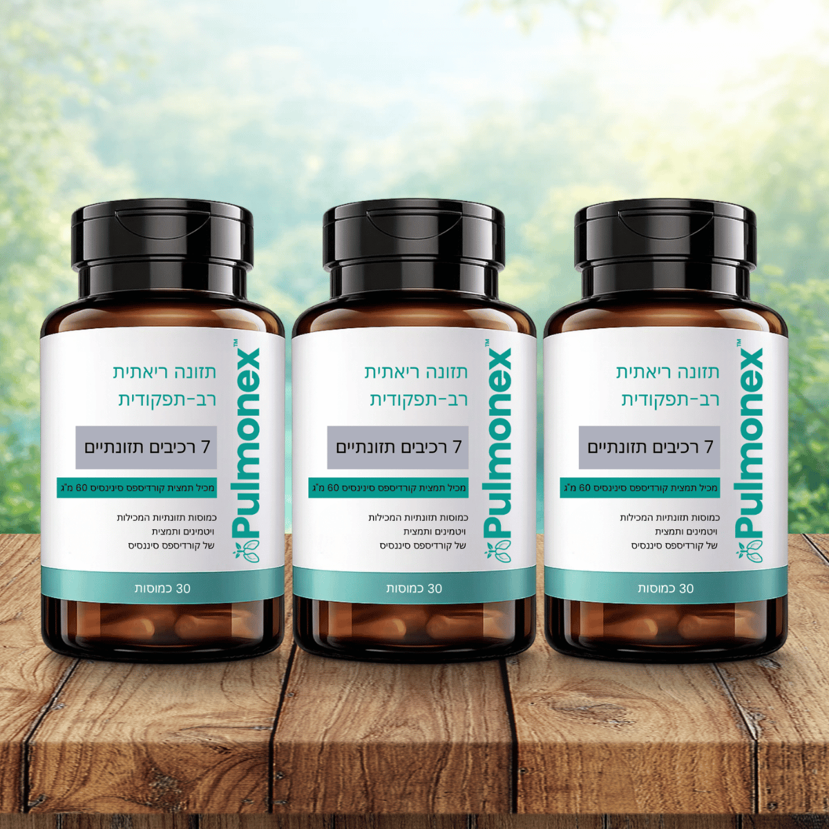Pulmonex IL