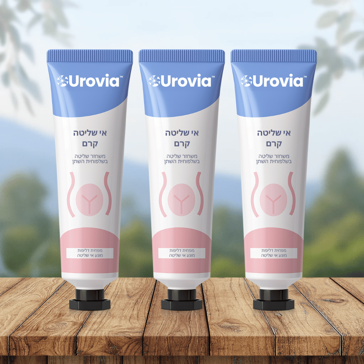 Urovia IL
