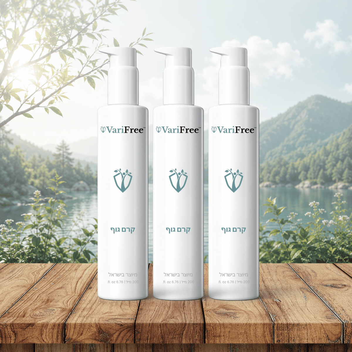VariFree IL