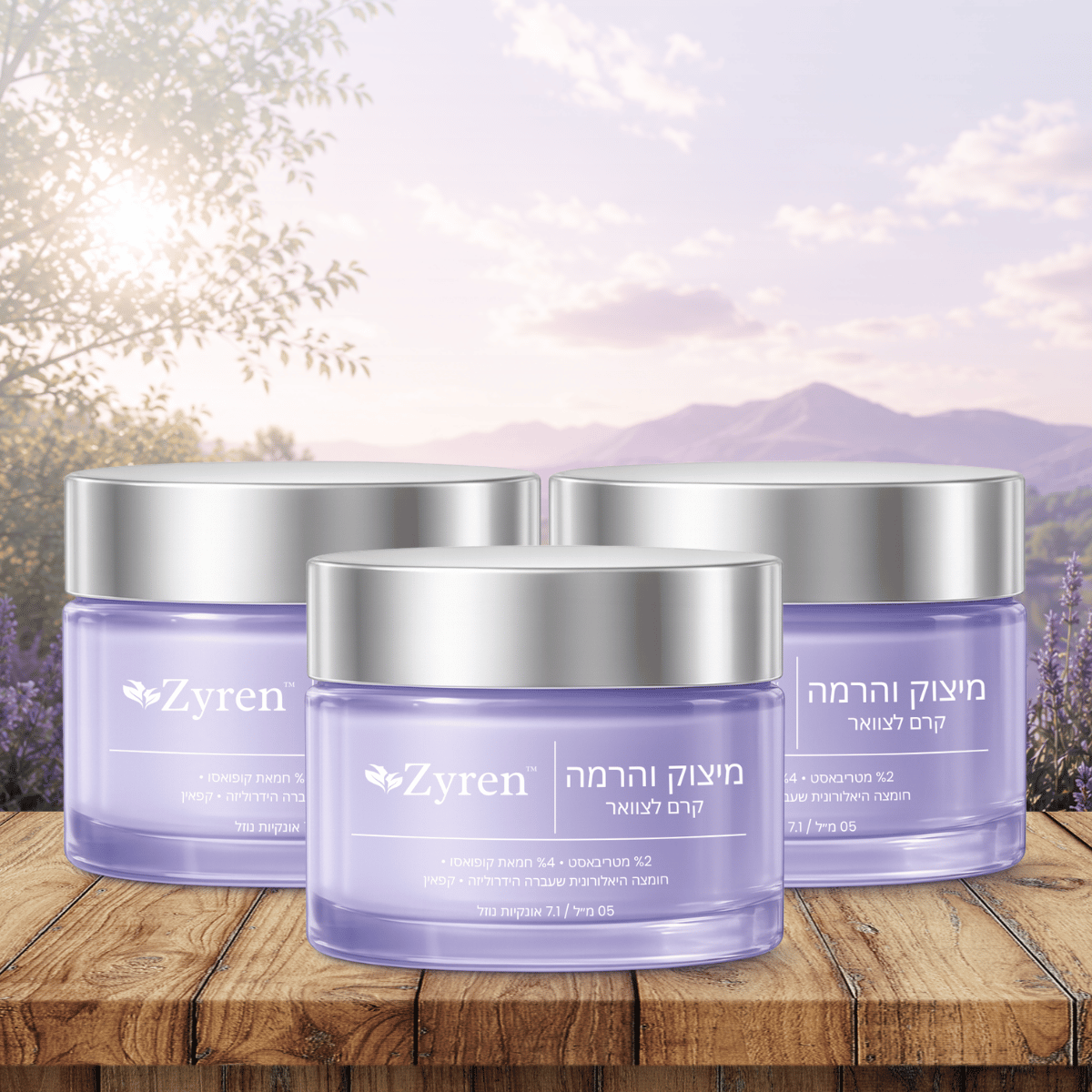 Zyren IL