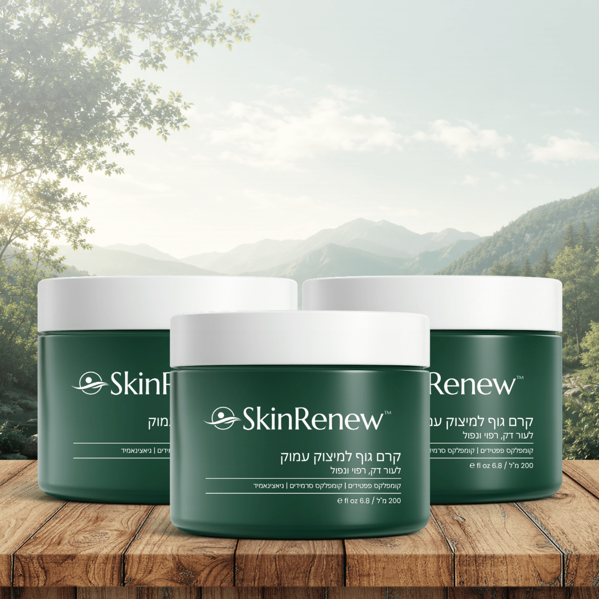 SkinRenew IL