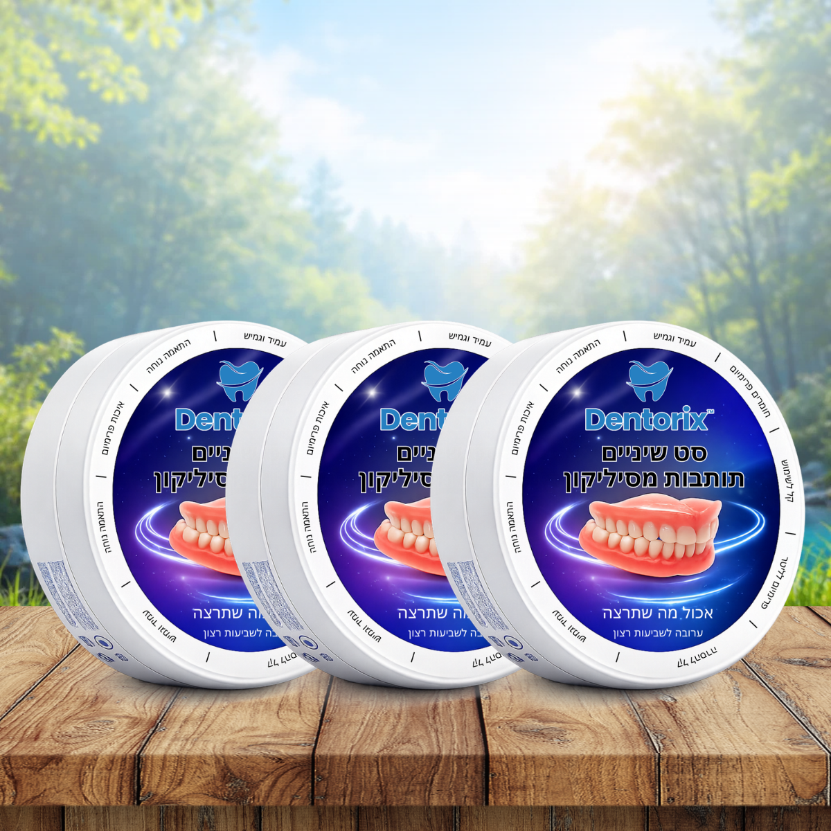 Dentorix IL
