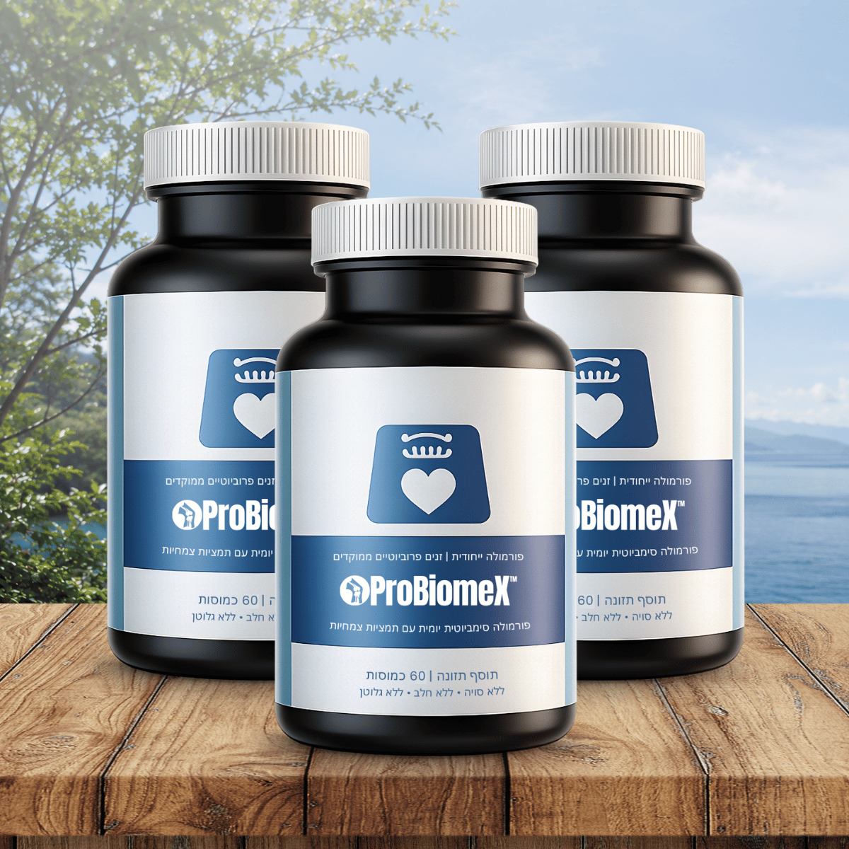 ProBiomeX IL
