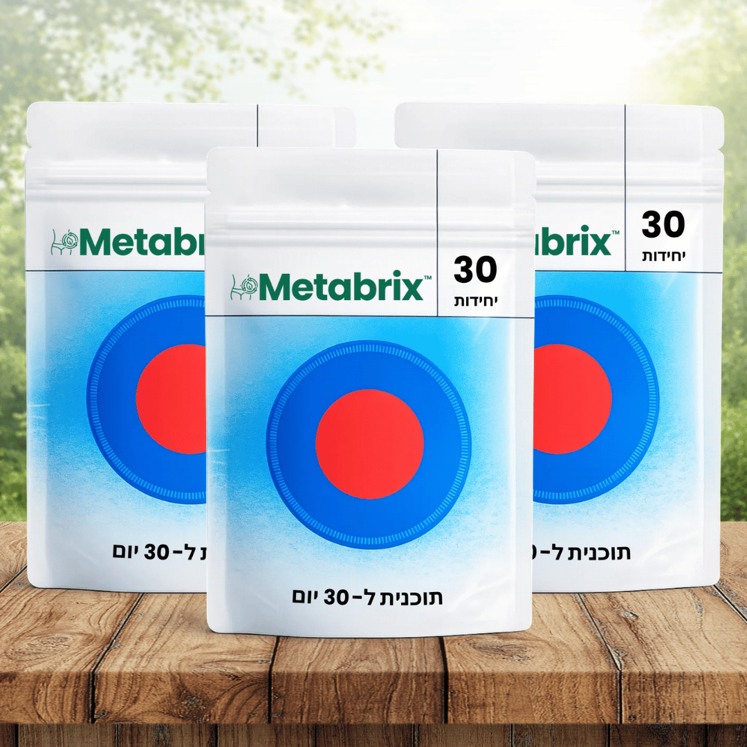 Metabrix IL