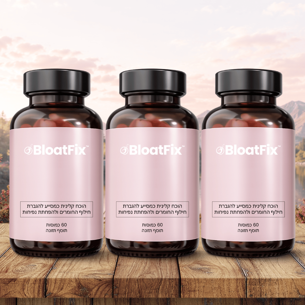 BloatFix IL