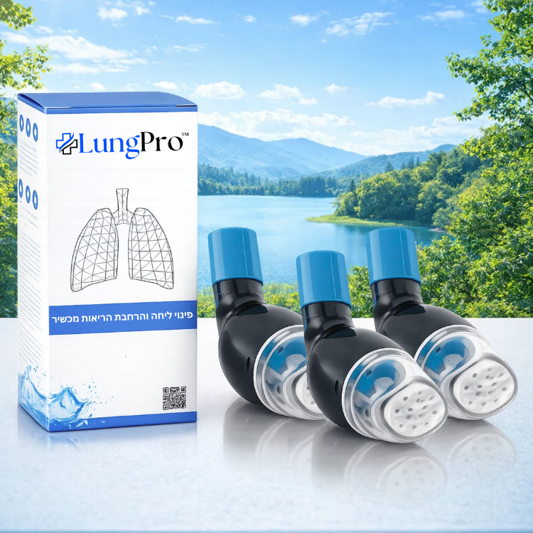 LungPro IL