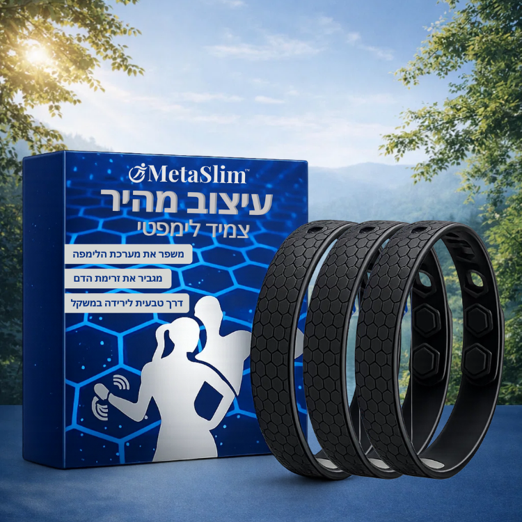 MetaSlim IL
