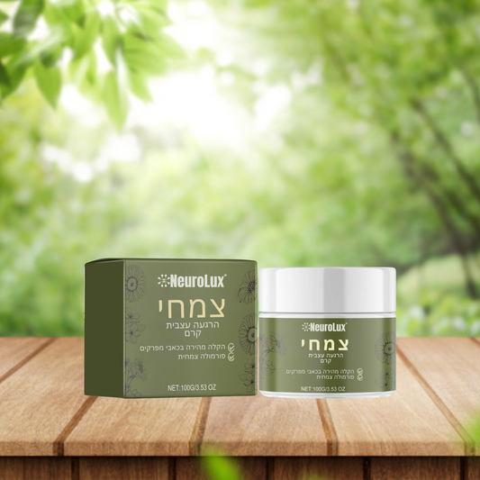 NeuroLux IL