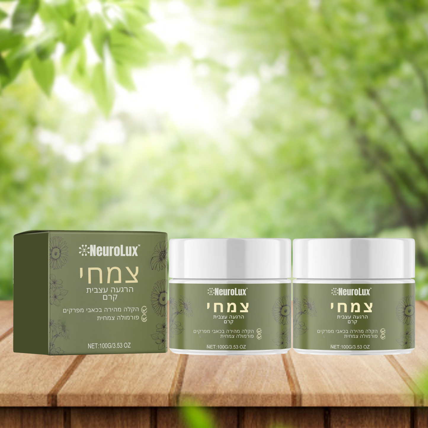 NeuroLux IL