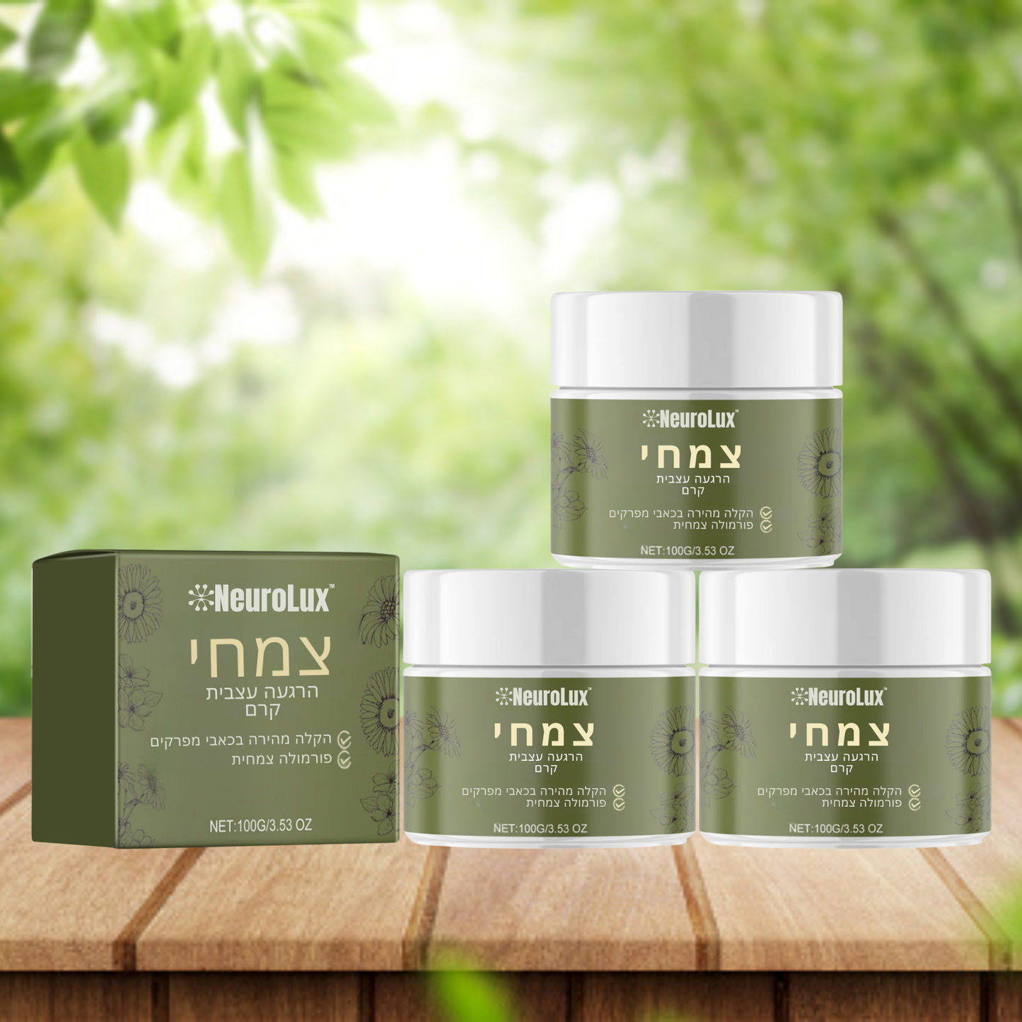 NeuroLux IL